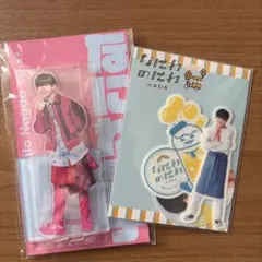 長尾謙杜 アクスタフェス なにわのにわステッカー 計2点セット