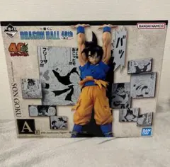 一番くじ　ドラゴンボール　40th 其之二　A賞 孫悟空 フィギュア