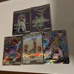 や*す様 ポケモンカード SRまとめ売り