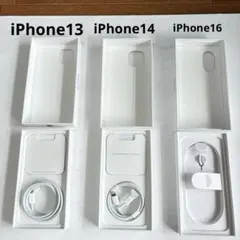 iPhone 純正箱 3個