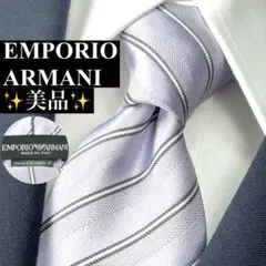 EMPORIO ARMANI アルマーニ 美品 薄紫 ストライプ シルクネクタイのサムネイル