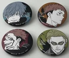 呪術廻戦　缶バッジ