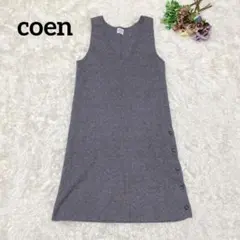 a1189【コーエン】ニット ノースリーブワンピース Ｆ カジュアル グレー