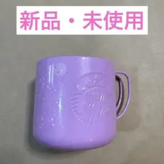 スターバックス ホリデー 2019 マグカップ パープル