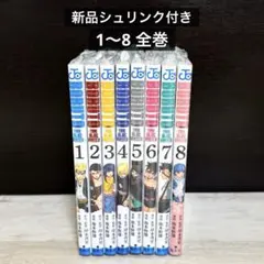BORUTO ボルト 全巻 1巻〜20巻 漫画 コミック 初版 第1部完結 - メルカリ
