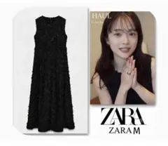 エンボス加工生地ミディワンピース ZARA タグ付き - メルカリ