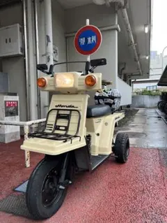 Honda GYRO X ジャイロX 本体 2スト