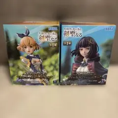 SEGA 片田舎のおっさん剣聖になる フィギュア 2種セット
