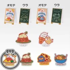 一番くじ お文具といっしょ F賞 アクリル