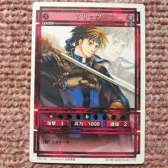 幻想水滸伝CS ラディアンス　CS2-290 ビクトール&フリック 2025年最新】幻想水滸伝 フリックの人気アイテム - メルカリ