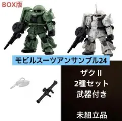 そーさん様 リクエスト 3点 まとめ商品