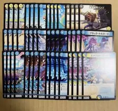 マーシャルデリート 星龍マーシャル デッキ GR、調整パーツ スリーブ付き マーシャルデリート｜クロネコ