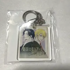 憂国のモリアーティ 特製缶バッジ JF2017 ジャンプSQ - メルカリ