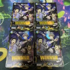 2025年最新】天災デドダム プロモの人気アイテム - メルカリ