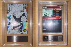 ARS10+鑑定書付き】SDVTB-002 孫悟空 ドラゴンボール - メルカリ
