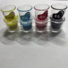 4色スタンプインクセット