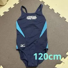 セントラル　女児用 水着　スイムウェア　120cm