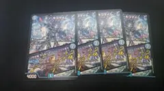 2026年最新】ボンキゴマイムの人気アイテム - メルカリ