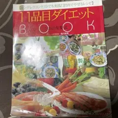 Item thumbnail for item 8c2cc694-547f-4a75-93c1-31c54e144b5f