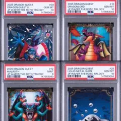 【PSA10】ドラゴンクエスト ウエハース｜ロト三部作｜No.1 伝説の勇者 PSA10】ドラゴンクエスト ウエハース｜ロト三部作｜No.1 伝説の勇者