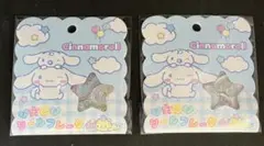 【新品】国内正規品 サンリオ シナモロール おはじき シールフレーク 2セット