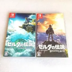 ゼルダの伝説 ティアーズオブキングダム　 ブレスオブザワイルド　セットのサムネイル