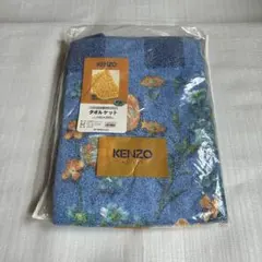 KENZO タオルケット 140×200cm 花柄のサムネイル