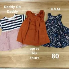 80cm　女の子ワンピース　まとめ売り