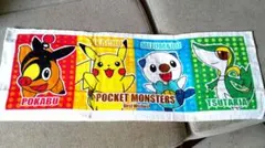 【未使用品】ポケットモンスター ベストウイッシュ タオル