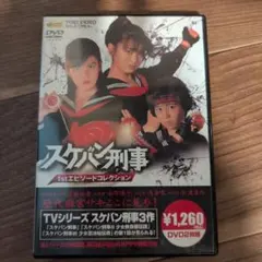 2026年最新】スケバン刑事 dvd boxの人気アイテム - メルカリ