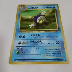 2026年最新】Pokemon Card Game シリーズ：ポケットモンスターカード