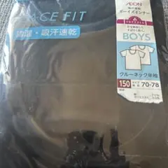 ピースフィット　吸汗速乾　150センチ黒　半袖2枚セット