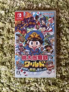 Nintendo Switch 桃太郎電鉄ワールド ～地球は希望でまわってる!～