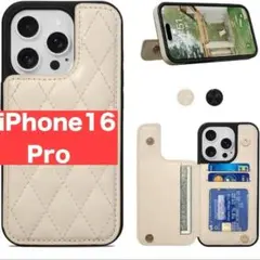 iPhone16 Pro✨️手帳型ケース カード収納 スマホ ケース カバー 白