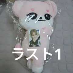 2026年最新】ive minive イソの人気アイテム - メルカリ