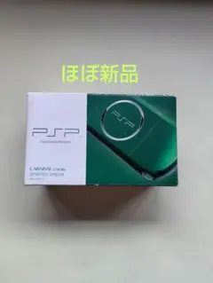 PSP-3000 グリーン