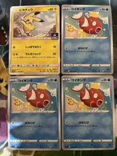 Item thumbnail for item 55f8b79d-2786-4e18-a676-647a11c9c635