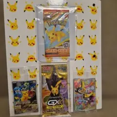 GX タッグチーム　マックプロモ　ピカチュウプロモ　ナンジャモ未開封セット