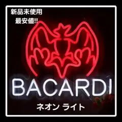 バカルディ モヒート LED ネオン 看板 2026年最新】バカルディ ネオンの人気アイテム - メルカリ