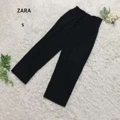 【訳あり】ザラ　ワイドパンツ ウエストゴム　イージーパンツ　体型カバー　無地S/