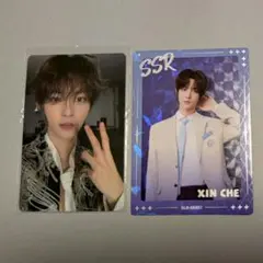 シンチェ スターライトボーイズ