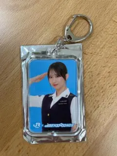 BEYOOOOONDS 前田こころ JR東海 推し旅 キーホルダー