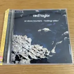 【CD】セシル・テイラー/エア・アボーヴ・マウンテンズ