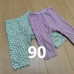 花柄とチェック柄のパンツセット