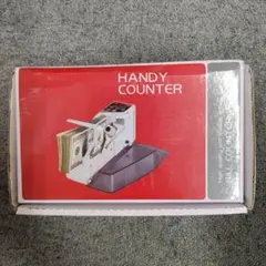 HANDY COUNTER 高速紙幣カウンターのサムネイル