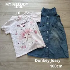 Donkey Jossy My Melody 半袖Tシャツ セット100cmのサムネイル