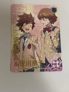 家庭教師ヒットマン REBORN CCG 第5弾 No．7 沢田綱吉＆笹川京子