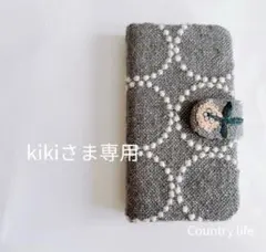 3842*kikiさま確認専用 ミナペルホネン 手帳型 スマホケース