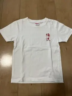 ゆうゆうタロウ様 リクエスト 2点 まとめ商品