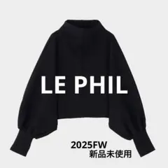 美品 ルフィル ボーダー ドロップショルダー ハイネック ニット LE